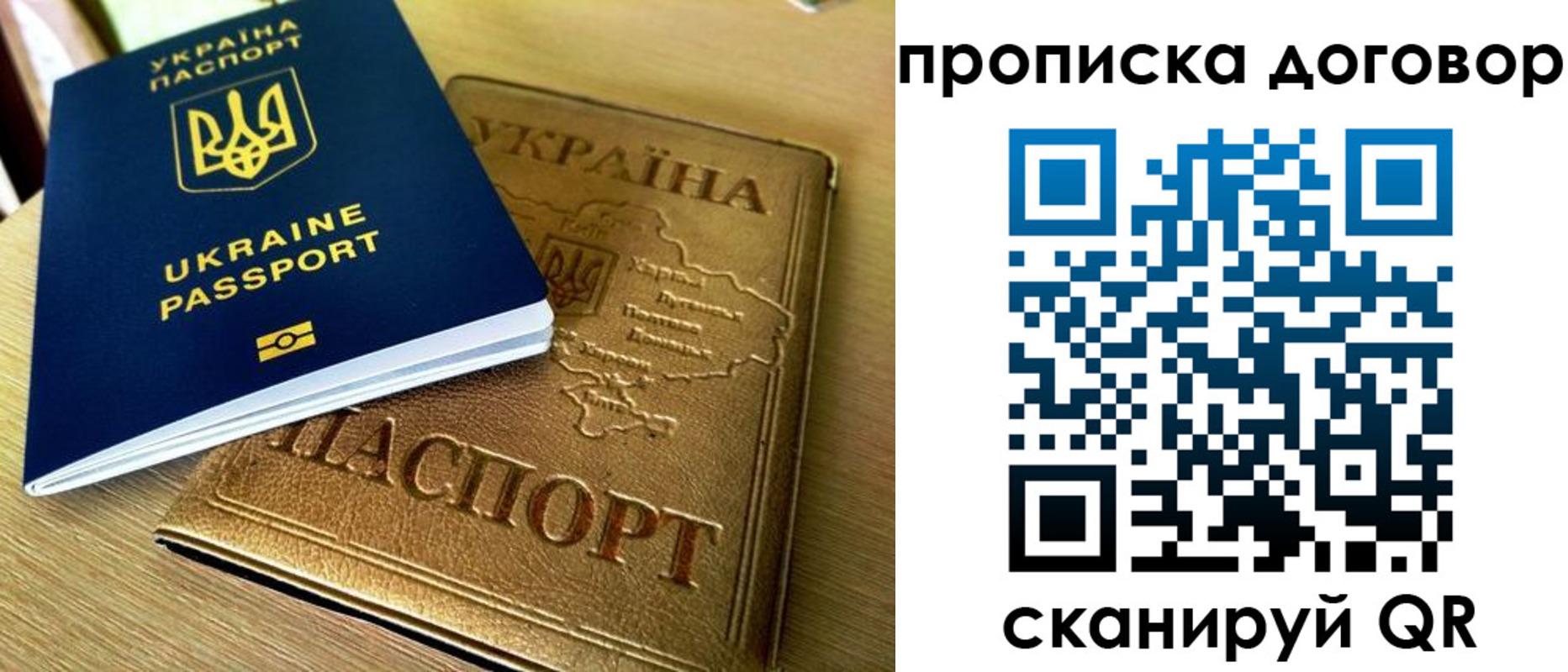 временная регистрация адрес в Бирске